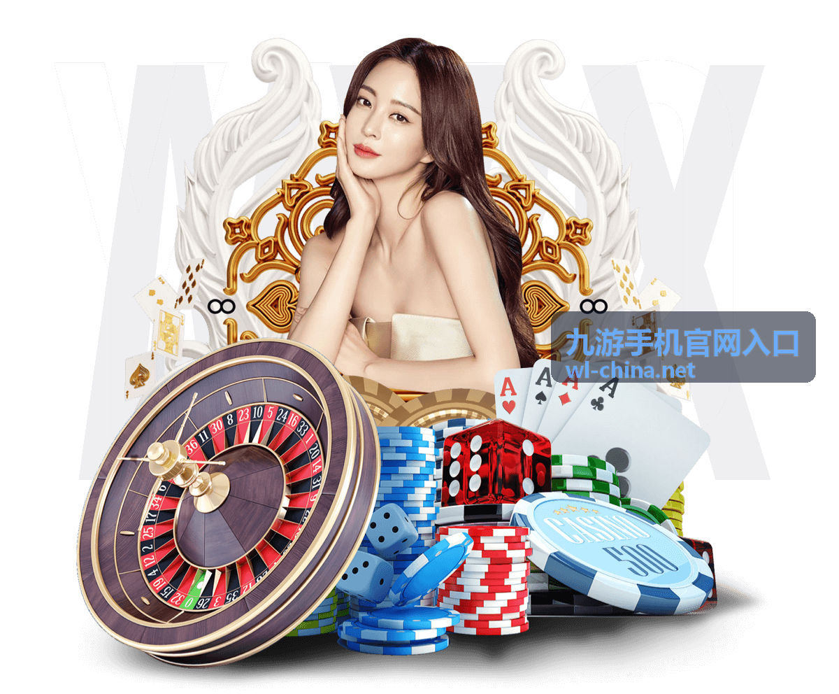 帮助中心与常见问题在九游手机官网入口移动端的界面示意